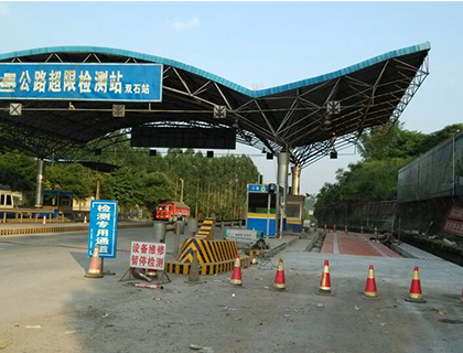 计重收费系统 计重收费系统